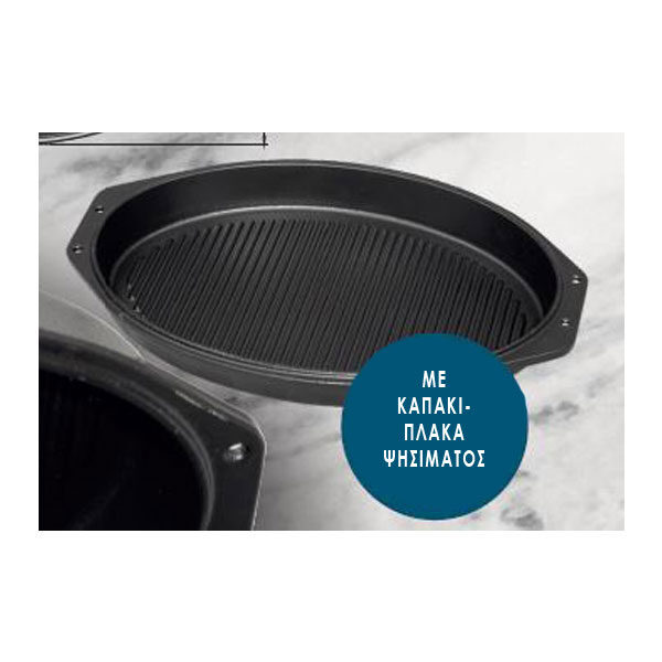 , Μαντεμένια Μαγειρικά Σκεύη από μαντέμι