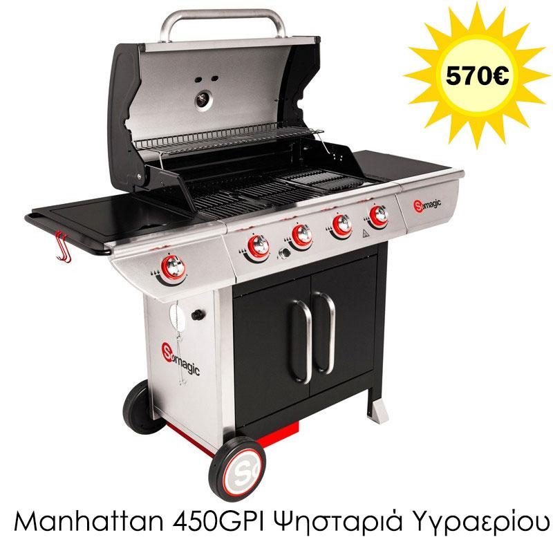 , ΠΡΟΣΦΟΡΕΣ ΣΕ ΣΟΜΠΕΣ ΞΥΛΟΥ