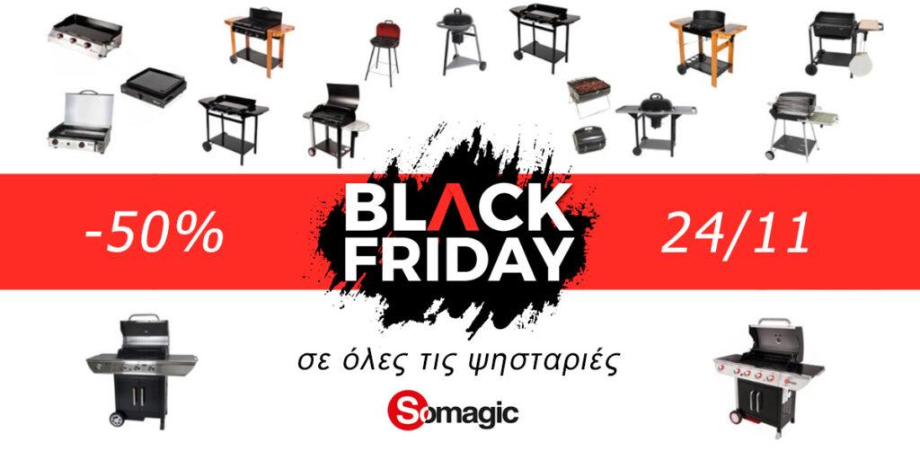 , Προσφορές