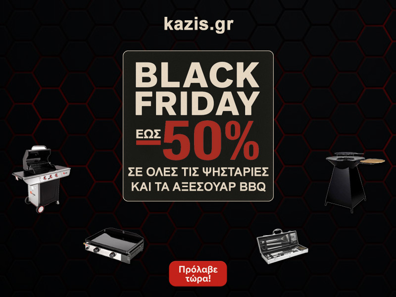 τα πάντα από μαντέμι, Καζής | τα πάντα από μαντέμι