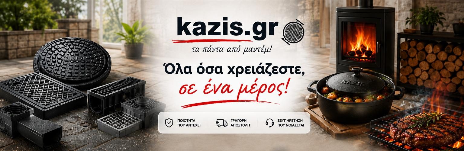 &tau;&alpha; &pi;ά&nu;&tau;&alpha; &alpha;&pi;ό &mu;&alpha;&nu;&tau;έ&mu;&iota;, &Kappa;&alpha;&zeta;ή&sigmaf; | &tau;&alpha; &pi;ά&nu;&tau;&alpha; &alpha;&pi;ό &mu;&alpha;&nu;&tau;έ&mu;&iota;
